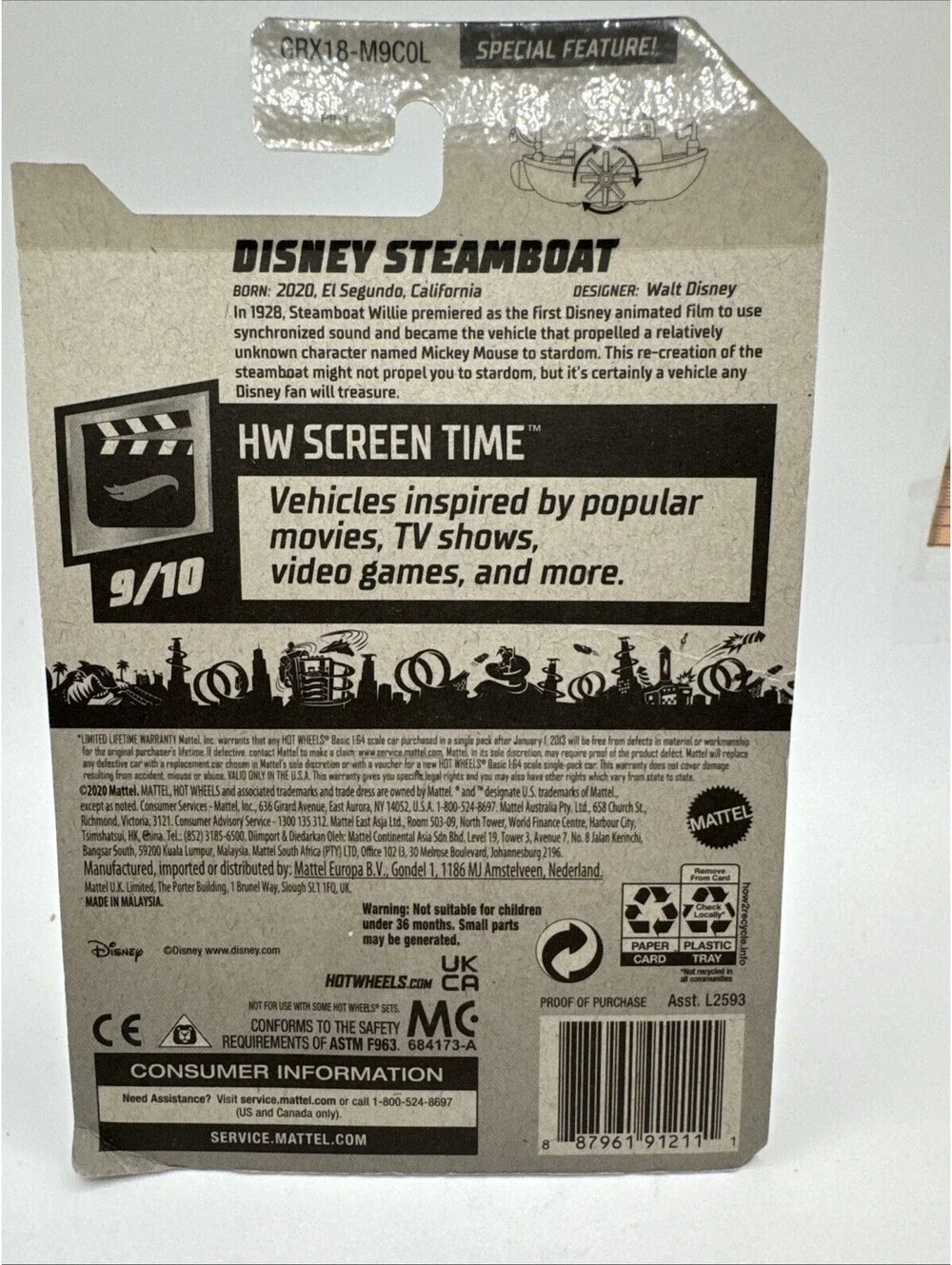 Disney steamboat #193